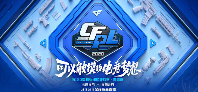 明了中国队