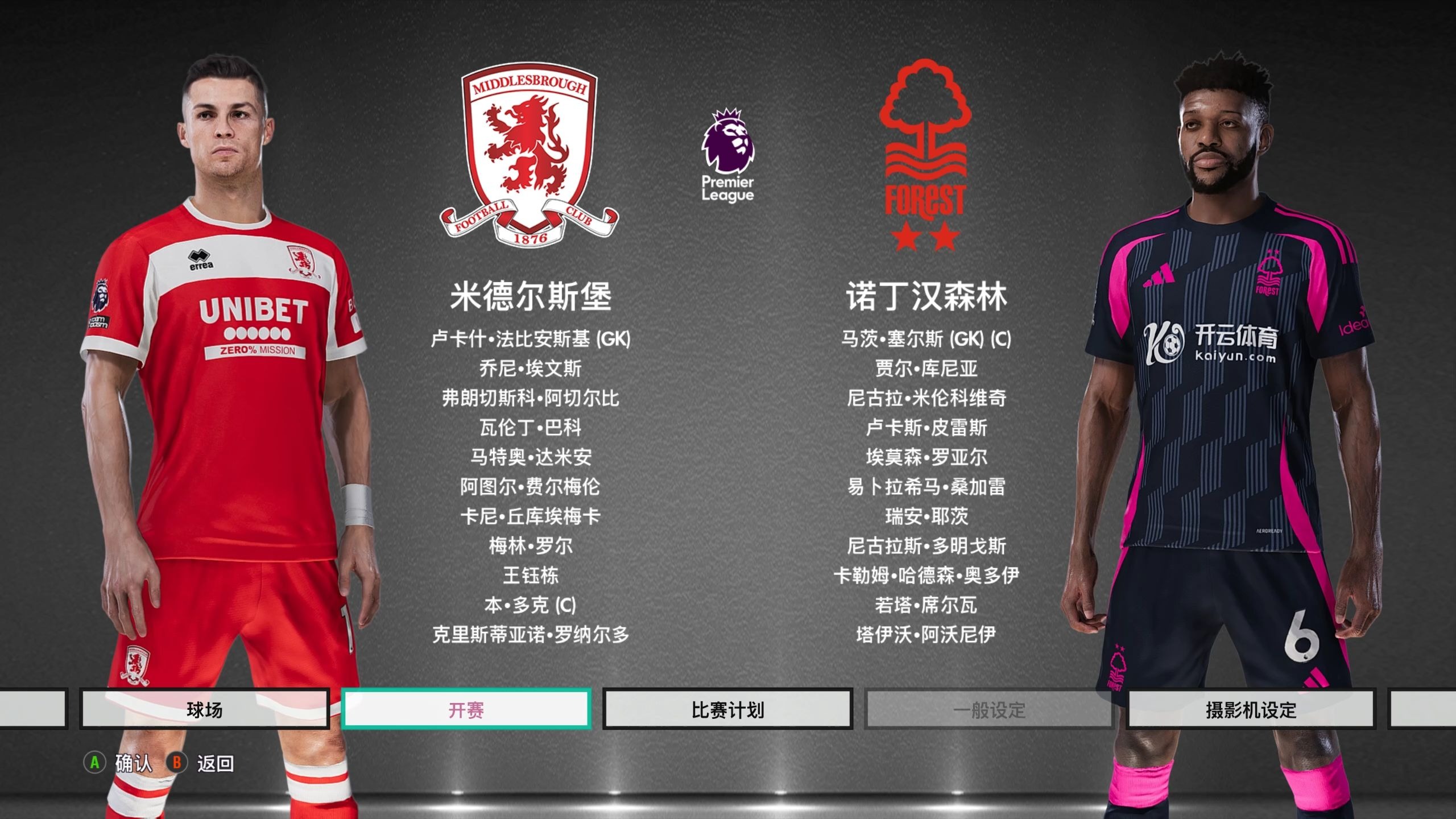 通过分析这