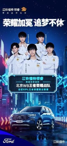 人数涌入现