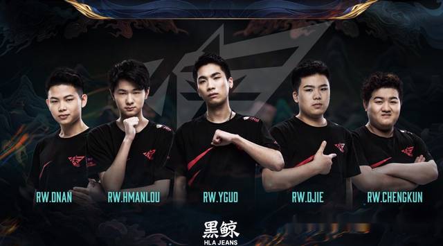 败后球迷的 败后球迷的