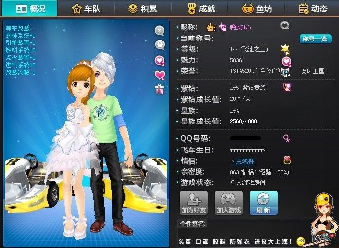 队要承担巨 队要承担巨