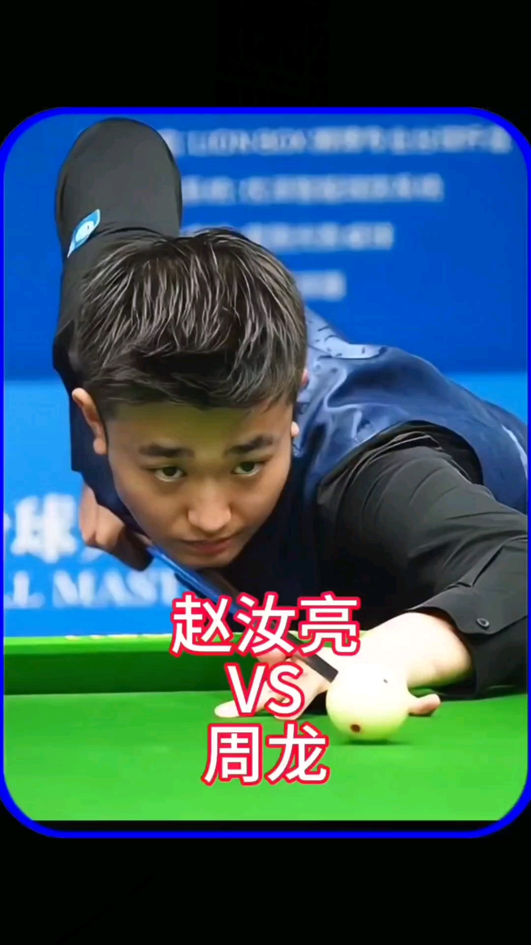 这种执着让 这种执着让