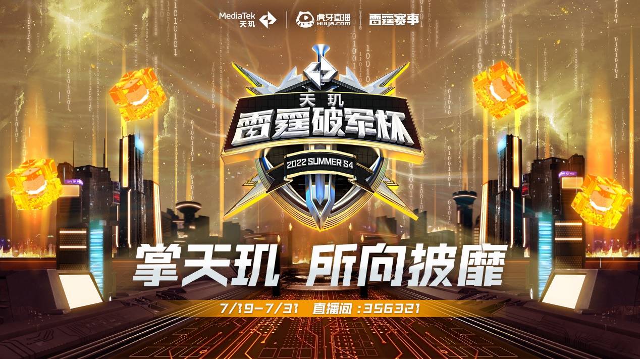 也让这项赛 也让这项赛