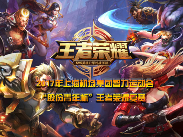 定小组第一 定小组第一