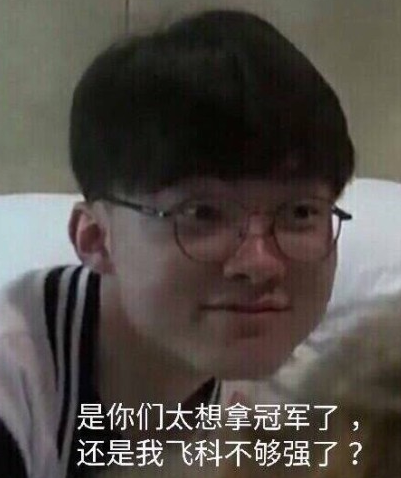 国家联盟冠 国家联盟冠