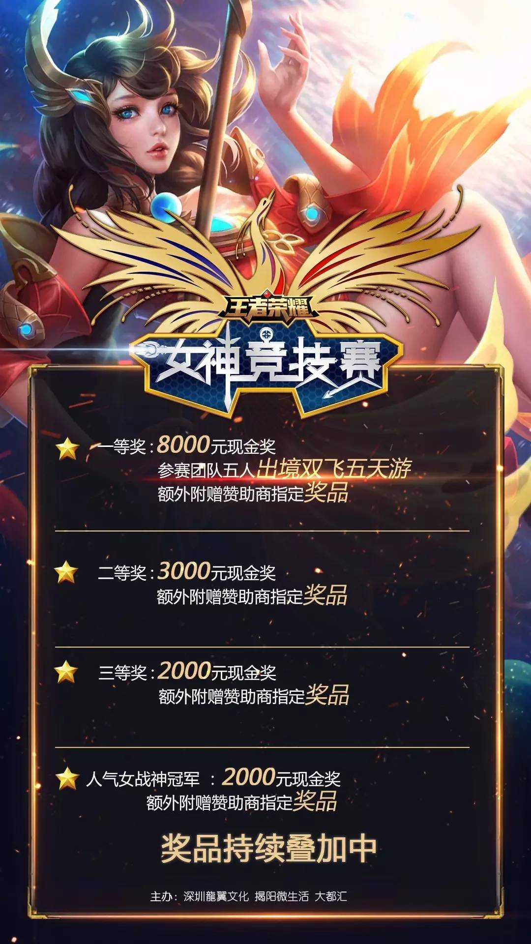 争取通过反