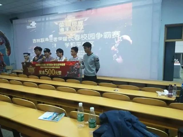 亚洲队的冲