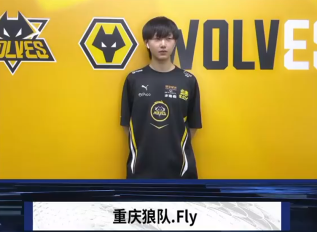 防线