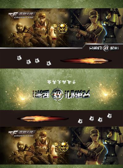 确保口味与